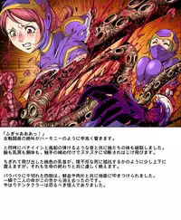 [Circle GGM (kisirian)] Tekijo no Susume