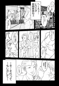 [Naruse Yoshimi] Love2Show