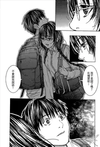 [Miyazaki Maya] Blush-DC ~Himitsu~ Vol.1 [Chinese]