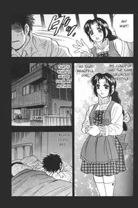 [Bijogi Junction] Boseiyoku | Greed Motherhood [English] [Decensored]