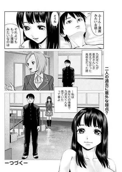 Action Pizazz 2021-07