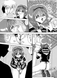 [MoonRevenge] Mazo no Yume wa Yoruhiraku