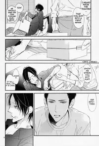 Ienai Itami wo Daiteiru