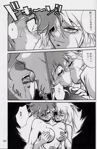 (C52) [Studio Katsudon (Manabe Jouji)] Ura Outlanders Perfect Collection (Various)