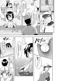 [Kuro Fn] Mesubuta Tenrakuroku [Digital]