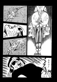 [Dirty Matsumoto] Yami no Ingyakushi