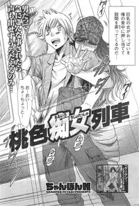 Action Pizazz DX 2014-10