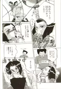 [Roy Tong-Koh] In-GOKU