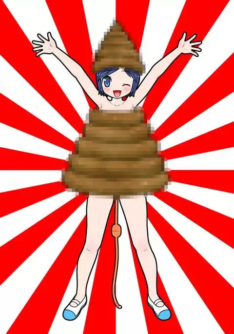 Ganso Yumiko-chan no Baai Ni