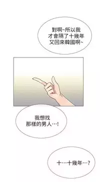 小一轮的纯爱女孩(36-40)【完结】