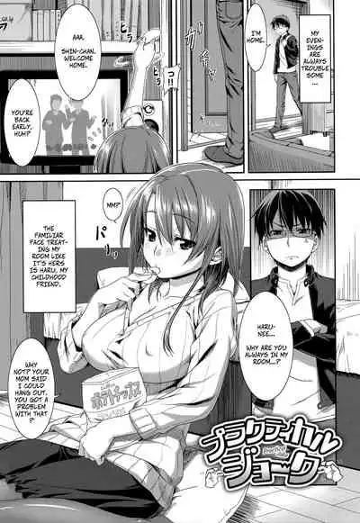 [212] Practical Joke (Aimitsu Carameliser) [English] [CopyOf]