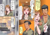 Shemale no Kuni no Alice no Bouken