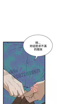 Take a peek 偷窥65 Chinese