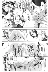 [Hakaba] Koukai Benjo [Chinese]