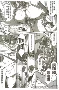 [Clone Ningen] Mitsubo no Kokuhaku - Confession de miel mère [Chinese]