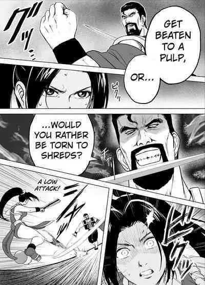 Haiki Shobun Shiranui Mai No.2 add'l Route A