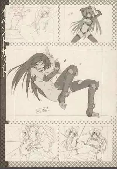 [Anthology] Ikazuchi Senshi Raidy ~Jain no Shinden~ Mini Anthology Comics