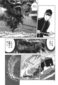 (C87) [Wakuwaku Doubutsuen (Tennouji Kitsune)] Hitozuma Kongou Shuu (Kantai Collection -KanColle-)