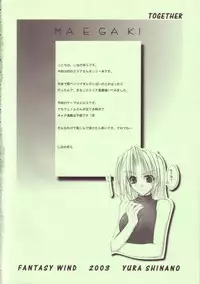 [FANTASY WIND (Shinano Yura)] TOGETHER (Guilty Gear)