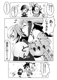 [Momo no Page] hokakuni narimashita 3 (Monster Hunter) [Digital]