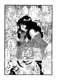 [Rippadou (Inugai Shin)] CAT'S HUNTER 3 (Cat's Eye) [Digital]