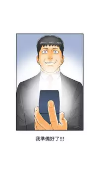 中文韩漫 離婚報告書 第2季 乐透老公 Ch.1-9 [Chinese]