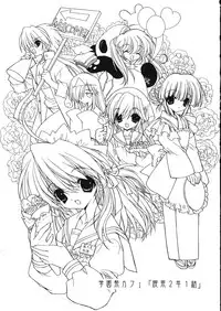 [Senzankou] Ramiya Ryou Illustration Gengashuu 5