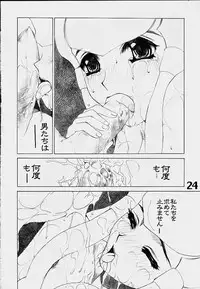 (C58) [AXZ (Various)] Under Blue 2000e (Turn A Gundam)