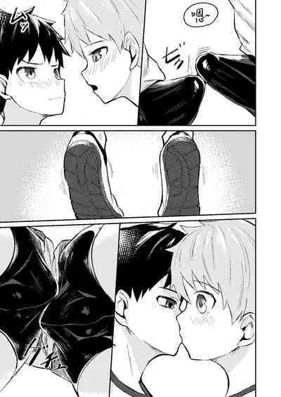 Itsumo no. | 日常的练习