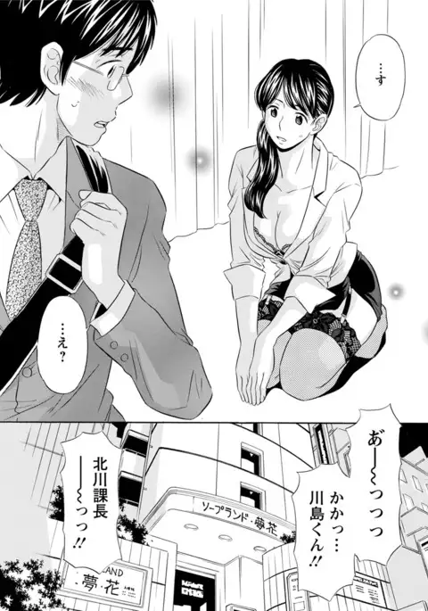 Action Pizazz DX 2017-06