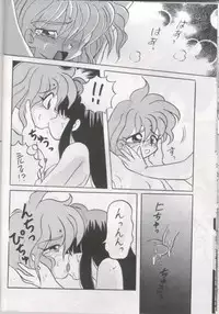 (C49) [Warudarake (Tsuka Mocchi, Waruda Kumi)] Night Snack (Slayers)