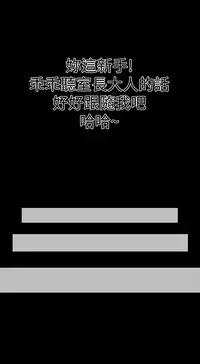 one woman brothel 楼凤 Ch.43~47END [Chinese]中文