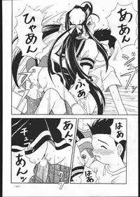 [METAL (Various)] MODEL SPECIAL 5 (Various)