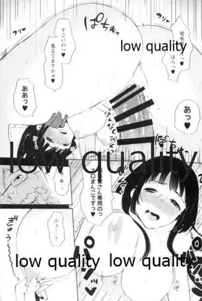 (C88) [Nanameno (Osomatsu)] Haitoku o Mune ni Shoushou (Kantai Collection -KanColle-)