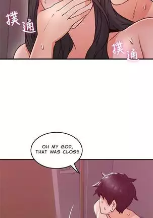 나를 달래 줘 | SOOTHE ME Ch. 13
