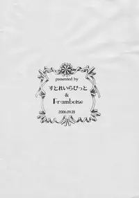 [Framboise,Stray Rabbit (Hinase Saharu,Katsuragi Niya)] Silver Cradle (Rozen Maiden)