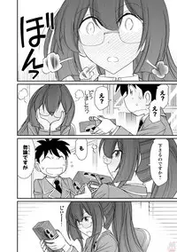 [Charlie Nishinaka] Cheers! 20 [Digital]