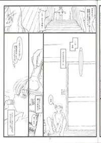 [bolze. (rit.)] Another Selection Preview (Gunparade March)