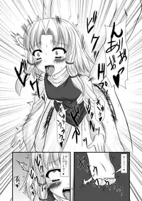 [Endless Requiem (yasha)] Kero-chan to Kozukuri Shimasho (Touhou Project) [Digital]