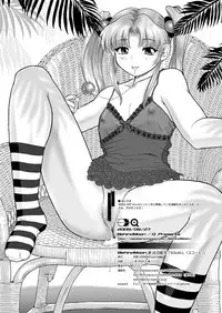 [Behind Moon (Q)] SQUALL (Martian Successor Nadesico) [Digital]