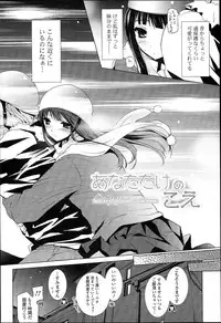 [Mitsu King] Otonari Kanojo.