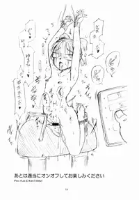 (C89) [SKETCH-BOOK (Miyazaki Yuki)] Shoujo Kokusoku Zecchou Tengoku