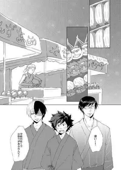 Utsurou Hanabi, Natsu no Owari