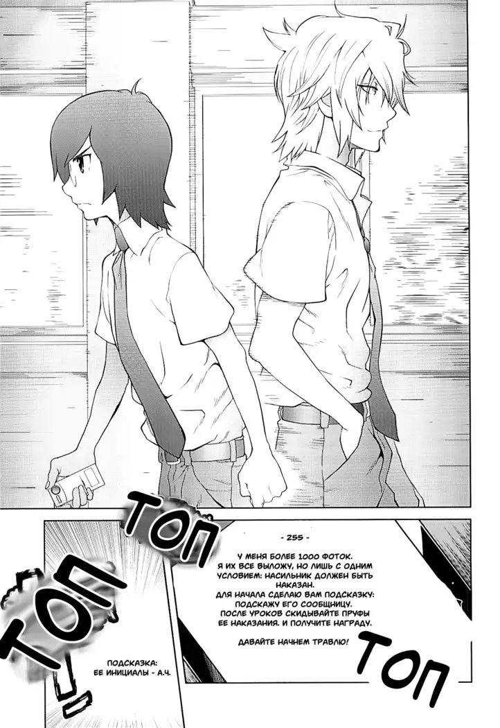 Kumikyoku Mitsunyuu 2 - Mammosus Vacca Narratio 2