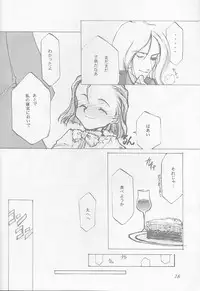 [INKPOT (Oyari Ashito)] O Deco Style (Princess Maker)