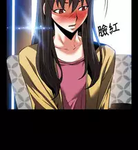 [KKUN &INSANE] Love Parameter 恋爱辅助器 73-75(chinese)