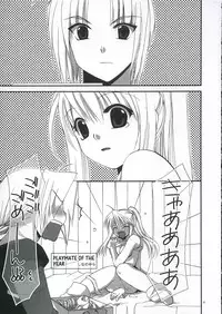 [FANTASY WIND] GEKIAI-MERRY-GO-ROUND (fullmetal alchemist)