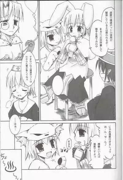 Clover Quartet Lolic!