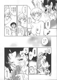 [Okano Ahiru] GARLAND gaarando