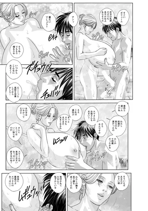 Action Pizazz 2017-02